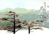 二十四节气 小雪